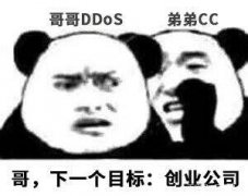 鸿盾CDN如何防DDoS攻击的？