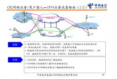 美国服务器使用cn2线路的好处体现在哪里?