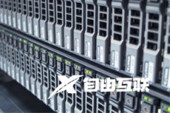 日本CN2服务器线路的优势在哪里？