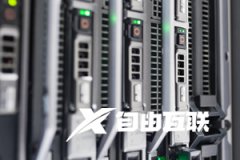 租用台湾服务器被攻击导致网络中断了怎么办?