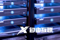 这些行业为什么建议使用日本服务器？