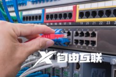 香港服务器带宽价格由哪些方面决定？