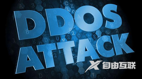 香港高防服务器如何有效防ddos攻击?