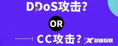 浅谈租用华为香港高防服务器的优势有哪些？