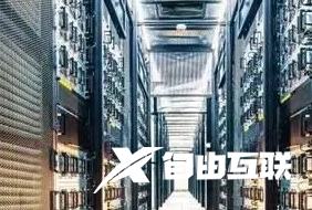 香港云服务器放小程序配置怎么选？
